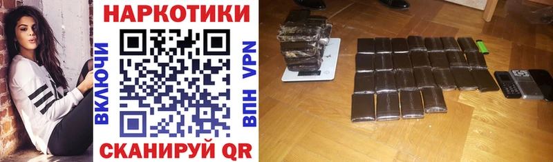 Цена Кызыл COCAIN  Метамфетамин  ГАШ 