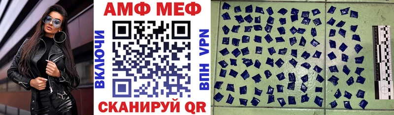 Амфетамин 98%  shop формула  Кызыл 