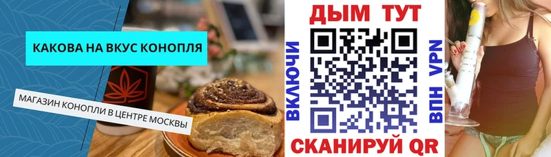 Еда ТГК марихуана  hydra рабочий сайт  Кызыл  продажа наркотиков 