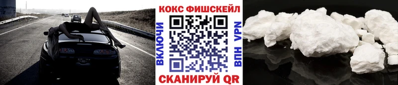 Cocaine FishScale  Кызыл 