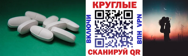 купить  цена  Кызыл  Ecstasy ешки 