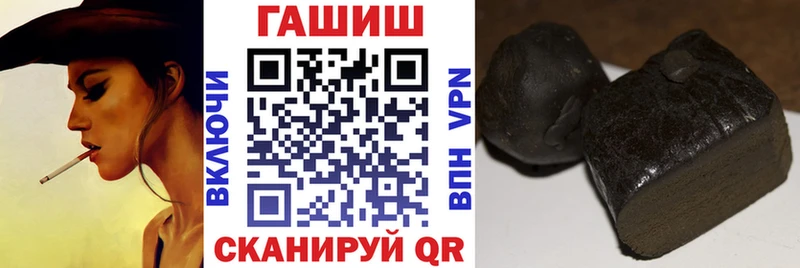 ГАШ VHQ  закладка  Кызыл 