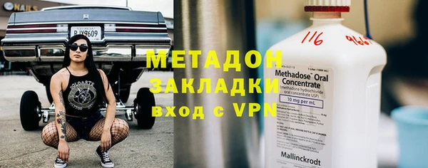 MDMA Premium VHQ Абдулино
