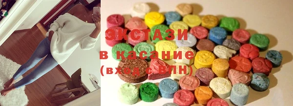 синтетический гашиш Абаза