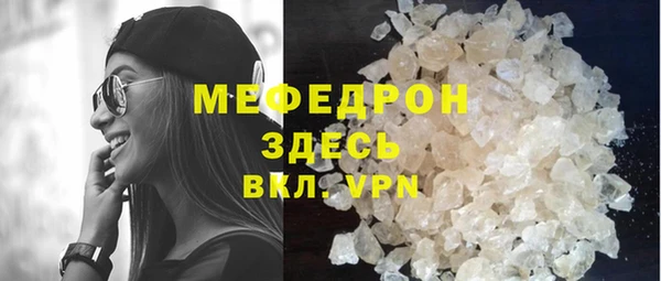 а пвп мука Абинск