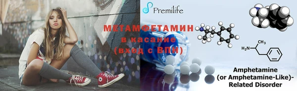 синтетический гашиш Абаза