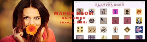 синтетический гашиш Абаза