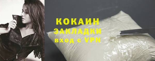 а пвп мука Абинск