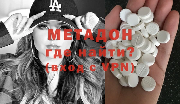 MDMA Premium VHQ Абдулино