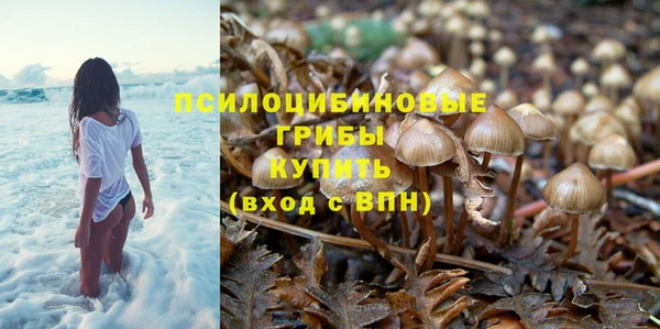 синтетический гашиш Абаза