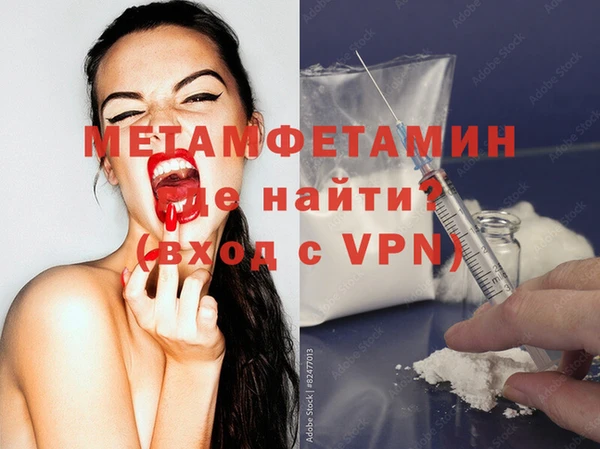 а пвп мука Абинск