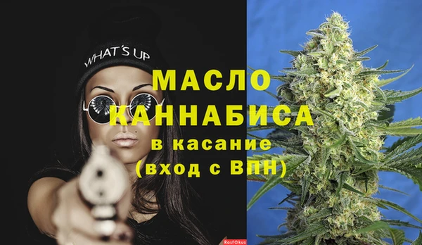 MDMA Premium VHQ Абдулино