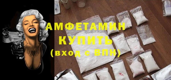 MDMA Premium VHQ Абдулино