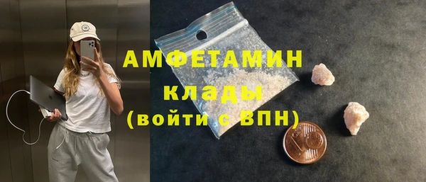 MDMA Premium VHQ Абдулино