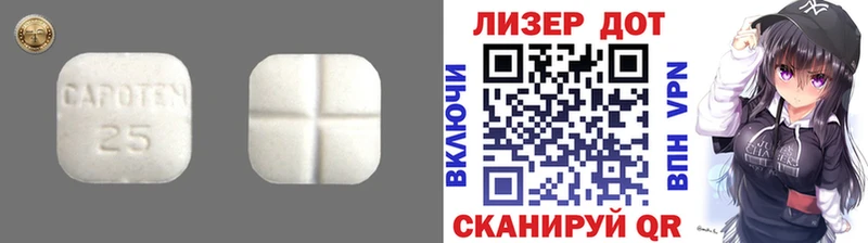 купить  сайты  Кызыл  LSD-25 экстази ecstasy 