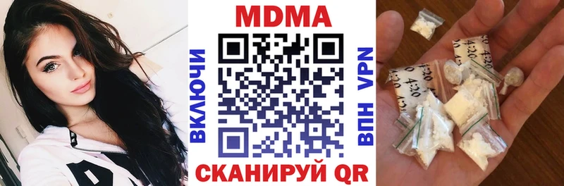 MDMA crystal Кызыл