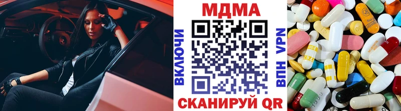 MDMA Molly  как найти   Кызыл 
