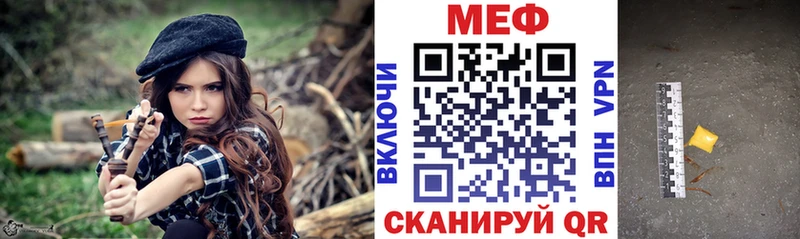 наркошоп omg сайт Мефедрон 4 MMC Кызыл