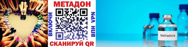 Метадон мёд  mega как зайти  Кызыл 