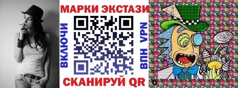 Марки NBOMe 1500мкг Кызыл