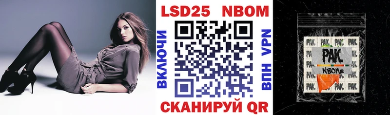 Марки 25I-NBOMe 1,8мг  купить наркотик  Кызыл 